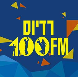 100% Hits – Radios 100FM Logo