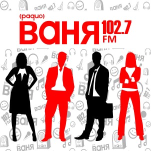 Радио Ваня Logo